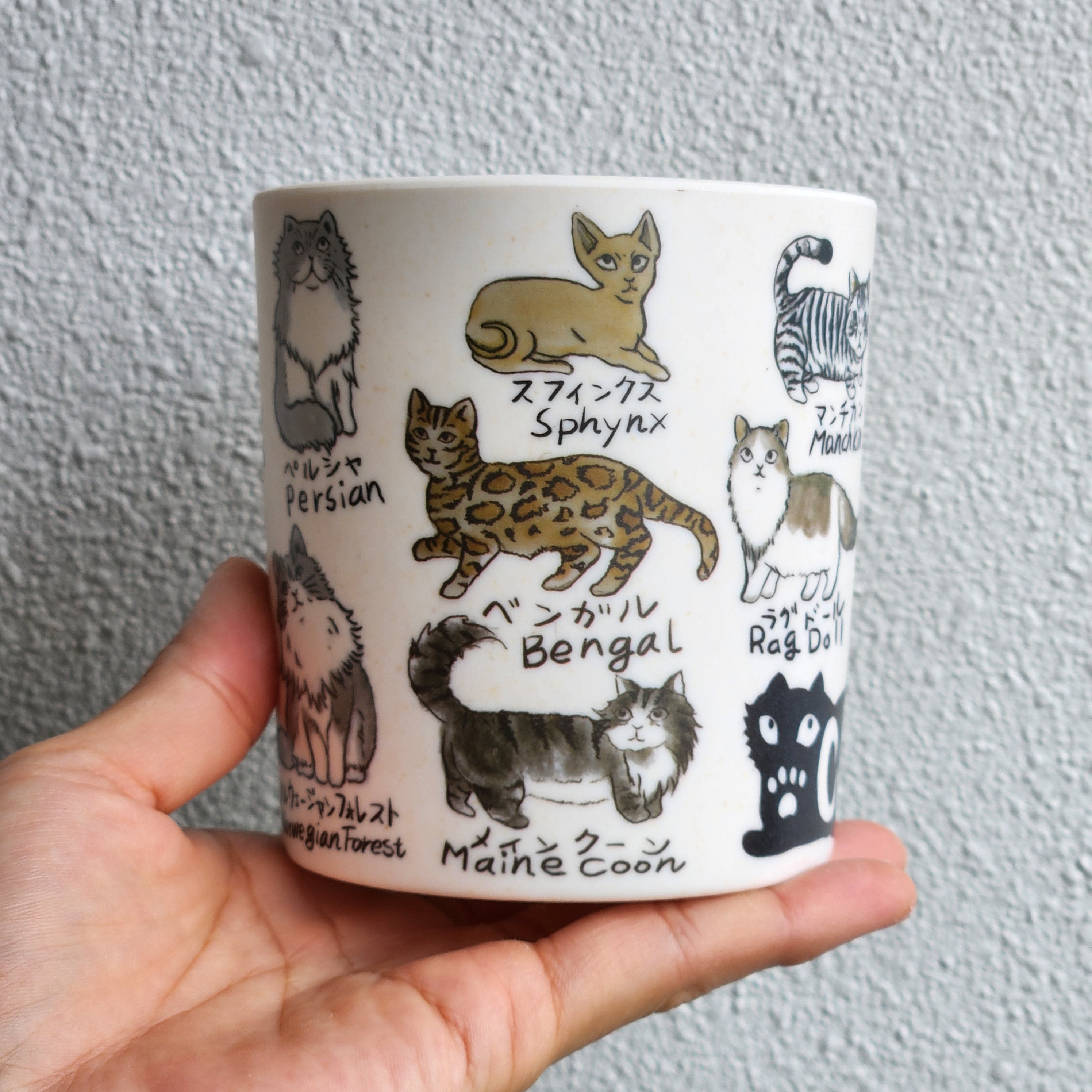 Mug en bambou Tous les chats